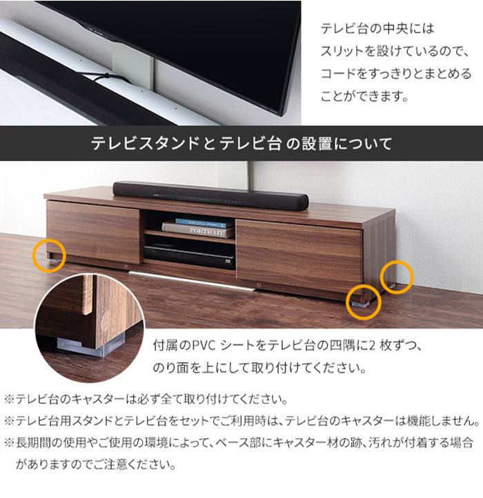 WALLインテリアテレビスタンド テレビ台用スタンド 背面収納木目調テレビ台セット幅180cm 32~60v対応 壁掛け風 壁寄せテレビ台 TVスタンド テレビボード リビングボード ローボード 背面収納(代引不可)