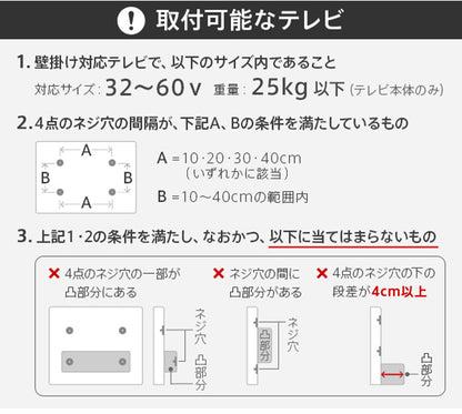 WALLインテリアテレビスタンド テレビ台用スタンド 背面収納木目調テレビ台セット幅180cm 32~60v対応 壁掛け風 壁寄せテレビ台 TVスタンド テレビボード リビングボード ローボード 背面収納(代引不可)
