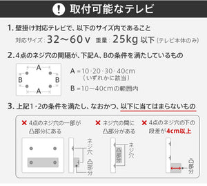 WALLインテリアテレビスタンド テレビ台用スタンド 背面収納木目調テレビ台セット幅180cm 32~60v対応 壁掛け風 壁寄せテレビ台 TVスタンド テレビボード リビングボード ローボード 背面収納(代引不可)