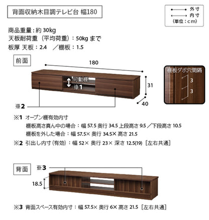 WALLインテリアテレビスタンド テレビ台用スタンド 背面収納木目調テレビ台セット幅180cm 32~60v対応 壁掛け風 壁寄せテレビ台 TVスタンド テレビボード リビングボード ローボード 背面収納(代引不可)