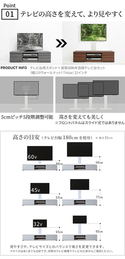 WALLインテリアテレビスタンド テレビ台用スタンド 背面収納木目調テレビ台セット幅180cm 32~60v対応 壁掛け風 壁寄せテレビ台 TVスタンド テレビボード リビングボード ローボード 背面収納(代引不可)