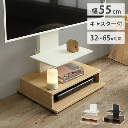 テレビスタンド TV台 ボックス棚板 キャスター付き 収納付きスタンド 32~65v対応 ロータイプ 木目調 ベージュ ウォールナット ブラウン 耐震 スタイリッシュ 幅55cm 奥行35cm 高さ10cm(代引不可)