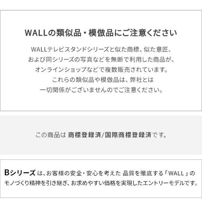 テレビスタンド TV台 ボックス棚板 キャスター付き 収納付きスタンド 32~65v対応 ロータイプ 木目調 ベージュ ウォールナット ブラウン 耐震 スタイリッシュ 幅55cm 奥行35cm 高さ10cm(代引不可)