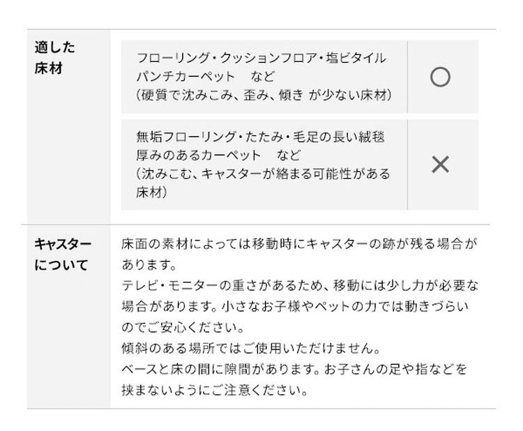 テレビスタンド TV台 ボックス棚板 キャスター付き 収納付きスタンド 32~65v対応 ロータイプ 木目調 ベージュ ウォールナット ブラウン 耐震 スタイリッシュ 幅55cm 奥行35cm 高さ10cm(代引不可)