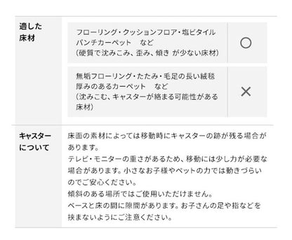 テレビスタンド TV台 ボックス棚板 キャスター付き 収納付きスタンド 32~65v対応 ロータイプ 木目調 ベージュ ウォールナット ブラウン 耐震 スタイリッシュ 幅55cm 奥行35cm 高さ10cm(代引不可)