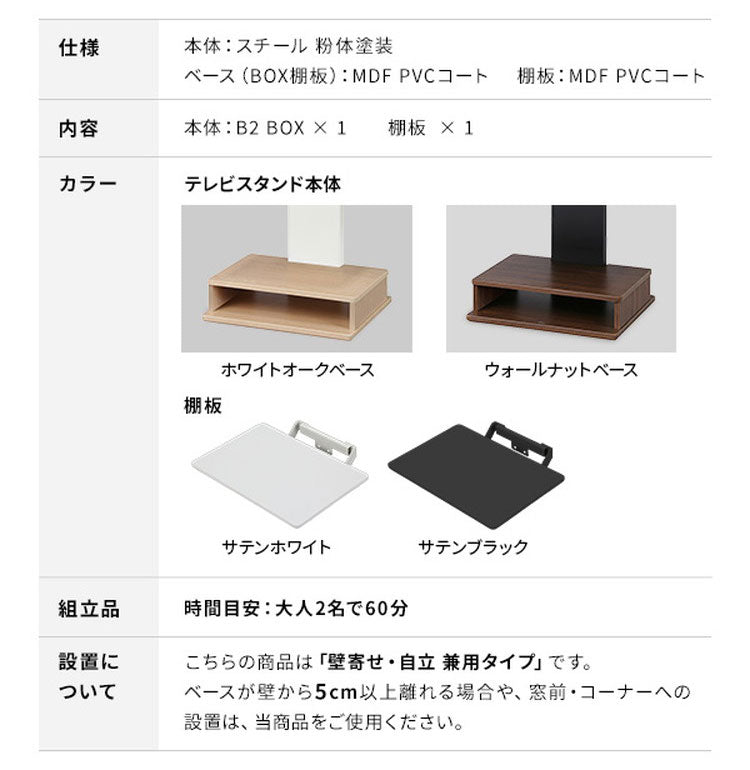 テレビスタンド TV台 ボックス棚板 キャスター付き 収納付きスタンド 32~65v対応 ロータイプ 木目調 ベージュ ウォールナット ブラウン 耐震 スタイリッシュ 幅55cm 奥行35cm 高さ10cm(代引不可)