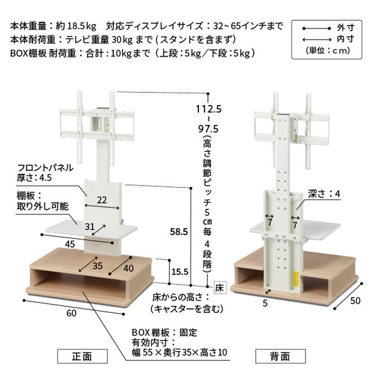 テレビスタンド TV台 ボックス棚板 キャスター付き 収納付きスタンド 32~65v対応 ロータイプ 木目調 ベージュ ウォールナット ブラウン 耐震 スタイリッシュ 幅55cm 奥行35cm 高さ10cm(代引不可)