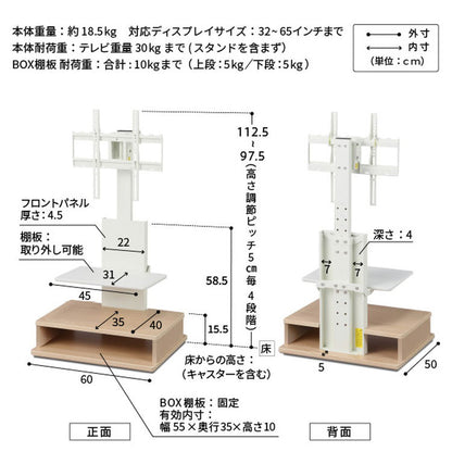 テレビスタンド TV台 ボックス棚板 キャスター付き 収納付きスタンド 32~65v対応 ロータイプ 木目調 ベージュ ウォールナット ブラウン 耐震 スタイリッシュ 幅55cm 奥行35cm 高さ10cm(代引不可)