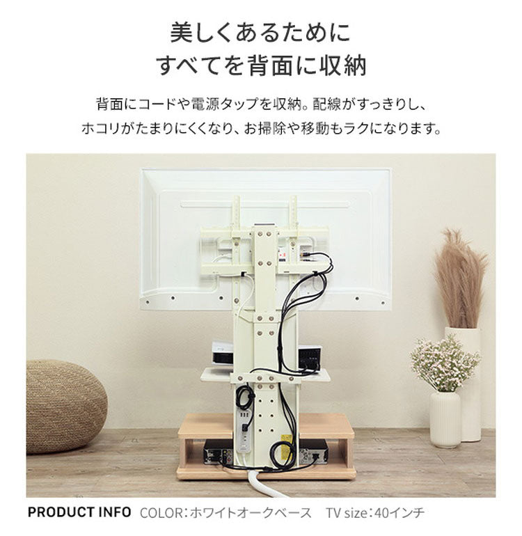 テレビスタンド TV台 ボックス棚板 キャスター付き 収納付きスタンド 32~65v対応 ロータイプ 木目調 ベージュ ウォールナット ブラウン 耐震 スタイリッシュ 幅55cm 奥行35cm 高さ10cm(代引不可)