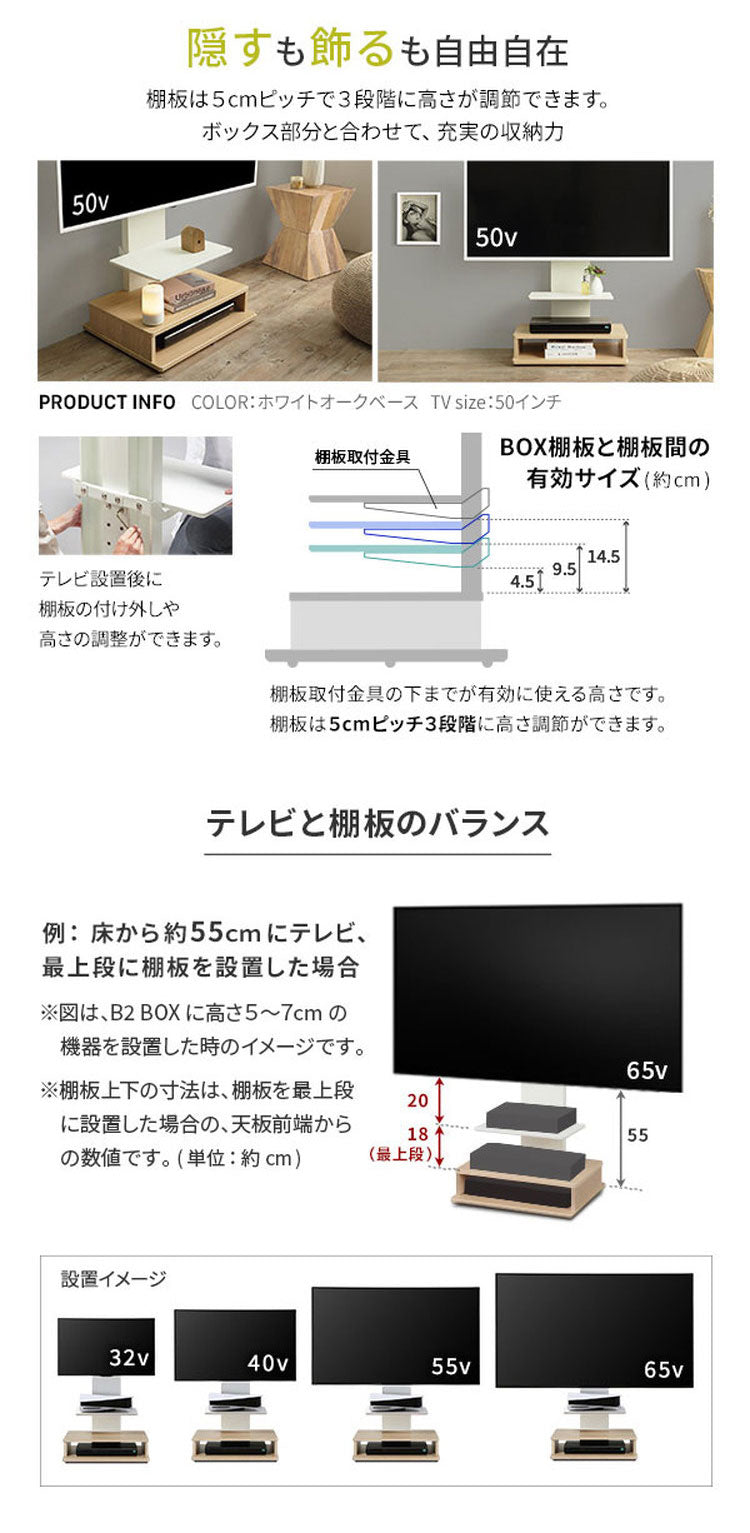 テレビスタンド TV台 ボックス棚板 キャスター付き 収納付きスタンド 32~65v対応 ロータイプ 木目調 ベージュ ウォールナット ブラウン 耐震 スタイリッシュ 幅55cm 奥行35cm 高さ10cm(代引不可)