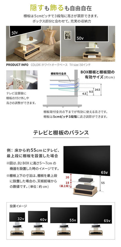 テレビスタンド TV台 ボックス棚板 キャスター付き 収納付きスタンド 32~65v対応 ロータイプ 木目調 ベージュ ウォールナット ブラウン 耐震 スタイリッシュ 幅55cm 奥行35cm 高さ10cm(代引不可)