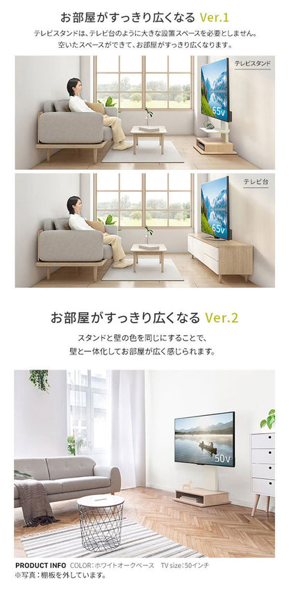 テレビスタンド TV台 ボックス棚板 キャスター付き 収納付きスタンド 32~65v対応 ロータイプ 木目調 ベージュ ウォールナット ブラウン 耐震 スタイリッシュ 幅55cm 奥行35cm 高さ10cm(代引不可)