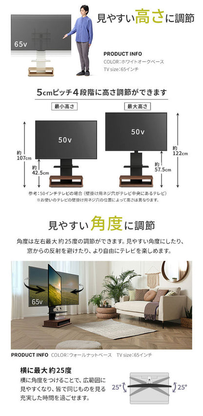 テレビスタンド TV台 ボックス棚板 キャスター付き 収納付きスタンド 32~65v対応 ロータイプ 木目調 ベージュ ウォールナット ブラウン 耐震 スタイリッシュ 幅55cm 奥行35cm 高さ10cm(代引不可)