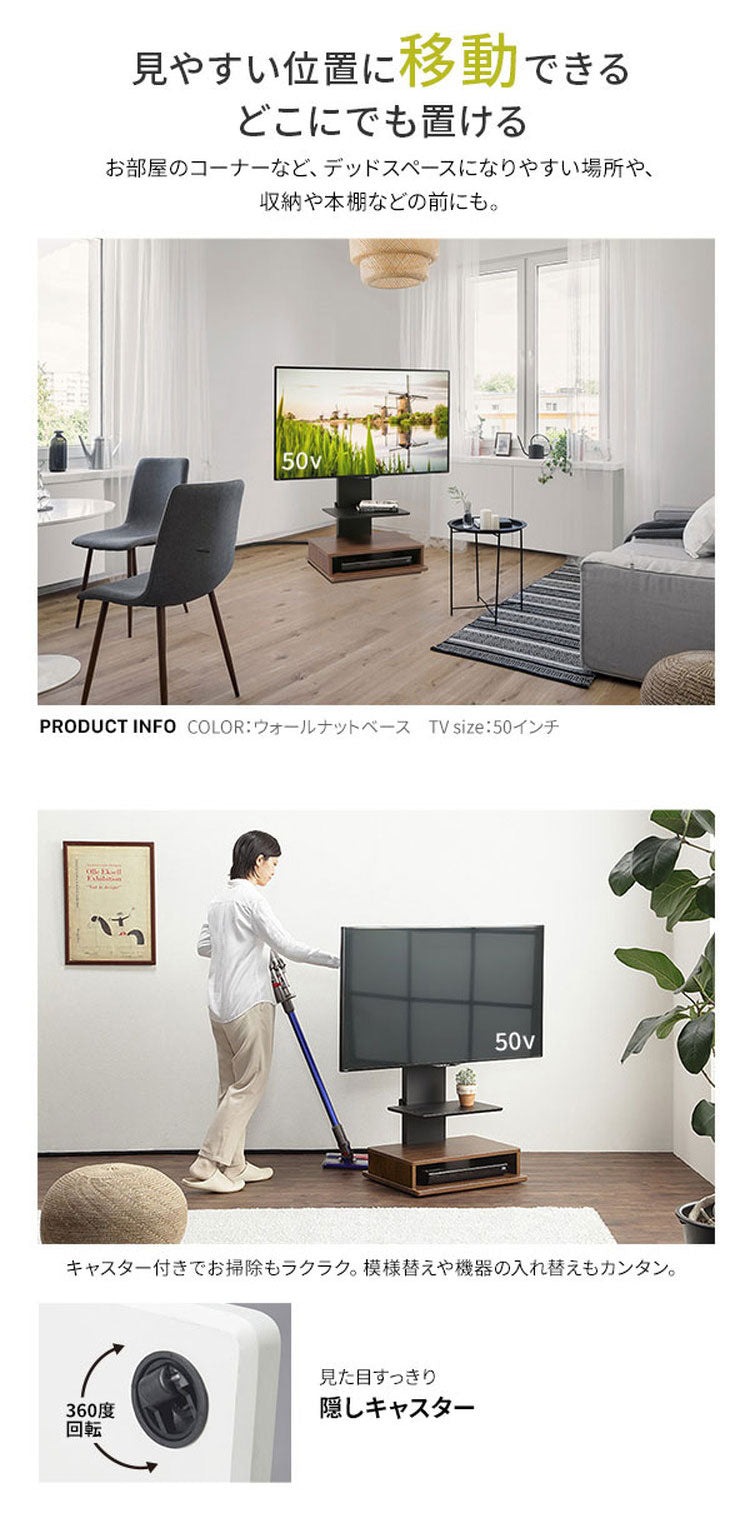 テレビスタンド TV台 ボックス棚板 キャスター付き 収納付きスタンド 32~65v対応 ロータイプ 木目調 ベージュ ウォールナット ブラウン 耐震 スタイリッシュ 幅55cm 奥行35cm 高さ10cm(代引不可)