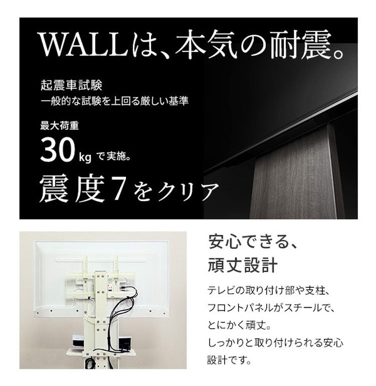 テレビスタンド TV台 ボックス棚板 キャスター付き 収納付きスタンド 32~65v対応 ロータイプ 木目調 ベージュ ウォールナット ブラウン 耐震 スタイリッシュ 幅55cm 奥行35cm 高さ10cm(代引不可)