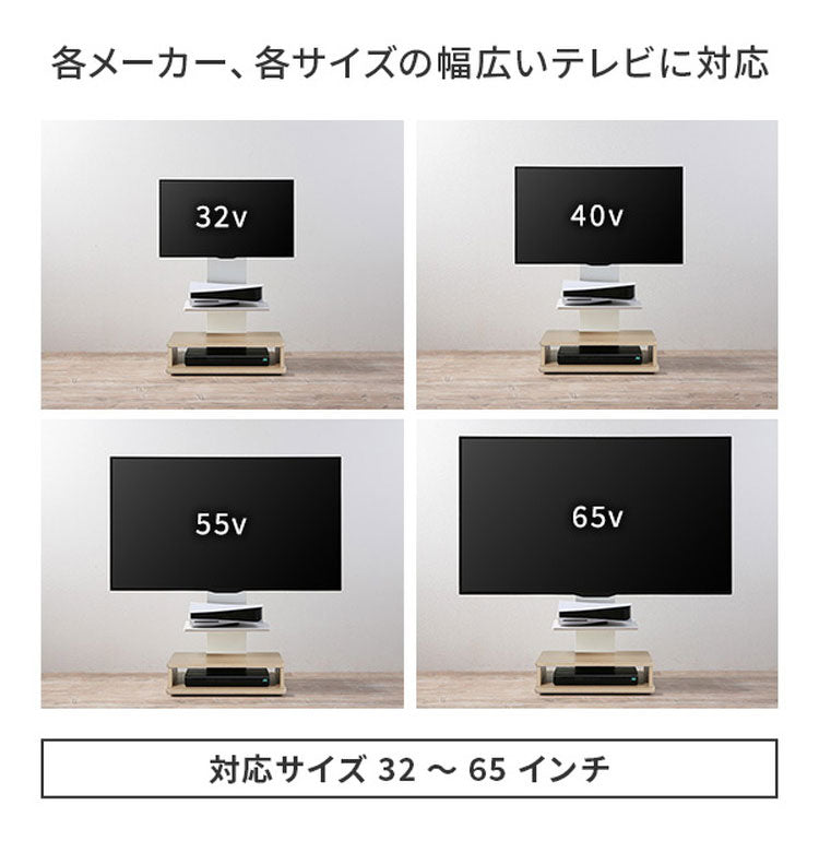 テレビスタンド TV台 ボックス棚板 キャスター付き 収納付きスタンド 32~65v対応 ロータイプ 木目調 ベージュ ウォールナット ブラウン 耐震 スタイリッシュ 幅55cm 奥行35cm 高さ10cm(代引不可)