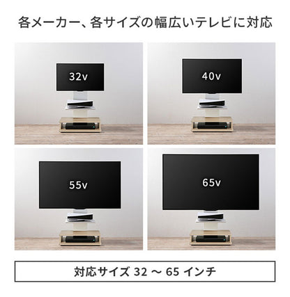 テレビスタンド TV台 ボックス棚板 キャスター付き 収納付きスタンド 32~65v対応 ロータイプ 木目調 ベージュ ウォールナット ブラウン 耐震 スタイリッシュ 幅55cm 奥行35cm 高さ10cm(代引不可)