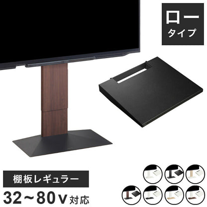 グッドデザイン賞受賞 テレビ台 WALLインテリアテレビスタンドV3 ロータイプ+棚板レギュラーサイズ 2点セット 32~80v対応 壁寄せテレビ台 テレビボード TVスタンド 背面収納 コード収納 ホワイト 白(代引不可)