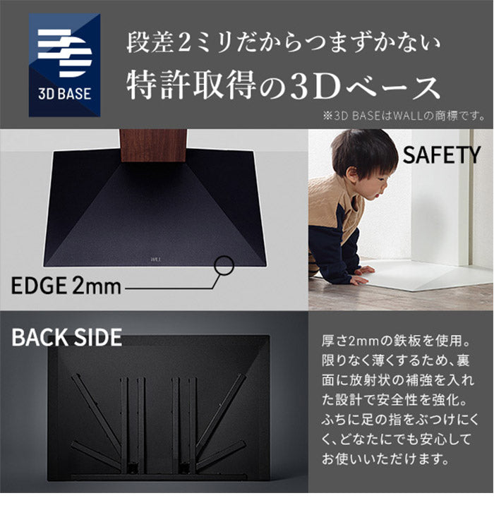 グッドデザイン賞受賞 テレビ台 WALLインテリアテレビスタンドV3 ロータイプ+棚板レギュラーサイズ 2点セット 32~80v対応 壁寄せテレビ台 テレビボード TVスタンド 背面収納 コード収納 ホワイト 白(代引不可)