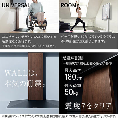 グッドデザイン賞受賞 テレビ台 WALLインテリアテレビスタンドV3 ロータイプ+棚板レギュラーサイズ 2点セット 32~80v対応 壁寄せテレビ台 テレビボード TVスタンド 背面収納 コード収納 ホワイト 白(代引不可)