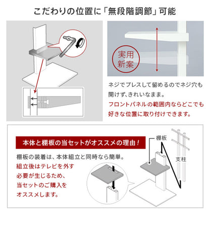 グッドデザイン賞受賞 テレビ台 WALLインテリアテレビスタンドV3 ロータイプ+棚板レギュラーサイズ 2点セット 32~80v対応 壁寄せテレビ台 テレビボード TVスタンド 背面収納 コード収納 ホワイト 白(代引不可)
