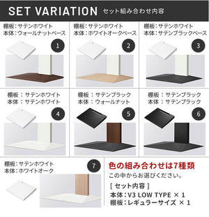 グッドデザイン賞受賞 テレビ台 WALLインテリアテレビスタンドV3 ロータイプ+棚板レギュラーサイズ 2点セット 32~80v対応 壁寄せテレビ台 テレビボード TVスタンド 背面収納 コード収納 ホワイト 白(代引不可)