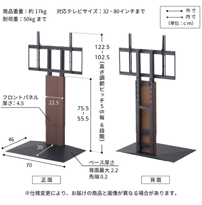 グッドデザイン賞受賞 テレビ台 WALLインテリアテレビスタンドV3 ロータイプ+棚板レギュラーサイズ 2点セット 32~80v対応 壁寄せテレビ台 テレビボード TVスタンド 背面収納 コード収納 ホワイト 白(代引不可)