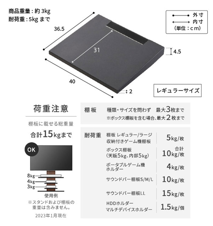 グッドデザイン賞受賞 テレビ台 WALLインテリアテレビスタンドV3 ロータイプ+棚板レギュラーサイズ 2点セット 32~80v対応 壁寄せテレビ台 テレビボード TVスタンド 背面収納 コード収納 ホワイト 白(代引不可)