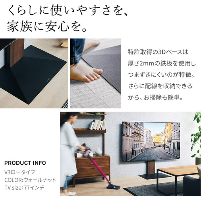 グッドデザイン賞受賞 テレビ台 WALLインテリアテレビスタンドV3 ロータイプ+棚板レギュラーサイズ 2点セット 32~80v対応 壁寄せテレビ台 テレビボード TVスタンド 背面収納 コード収納 ホワイト 白(代引不可)