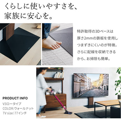 グッドデザイン賞受賞 テレビ台 WALLインテリアテレビスタンドV3 ロータイプ+棚板レギュラーサイズ 2点セット 32~80v対応 壁寄せテレビ台 テレビボード TVスタンド 背面収納 コード収納 ホワイト 白(代引不可)