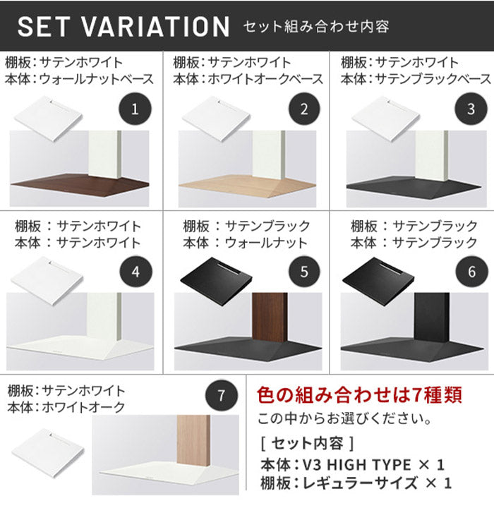 グッドデザイン賞受賞 テレビ台 WALLインテリアテレビスタンドV3 ハイタイプ+棚板レギュラーサイズ 2点セット 32~80v対応 壁寄せテレビ台 テレビボード TVスタンド 背面収納 コード収納(代引不可)