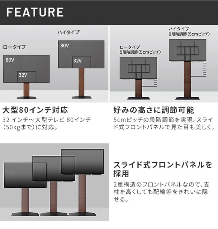 グッドデザイン賞受賞 テレビ台 WALLインテリアテレビスタンドV3 ハイタイプ+棚板レギュラーサイズ 2点セット 32~80v対応 壁寄せテレビ台 テレビボード TVスタンド 背面収納 コード収納(代引不可)