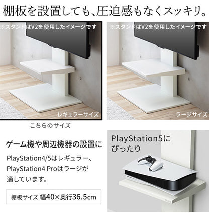 グッドデザイン賞受賞 テレビ台 WALLインテリアテレビスタンドV3 ハイタイプ+棚板レギュラーサイズ 2点セット 32~80v対応 壁寄せテレビ台 テレビボード TVスタンド 背面収納 コード収納(代引不可)