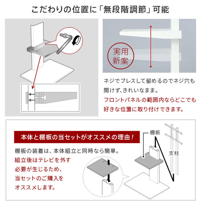 グッドデザイン賞受賞 テレビ台 WALLインテリアテレビスタンドV3 ハイタイプ+棚板レギュラーサイズ 2点セット 32~80v対応 壁寄せテレビ台 テレビボード TVスタンド 背面収納 コード収納(代引不可)