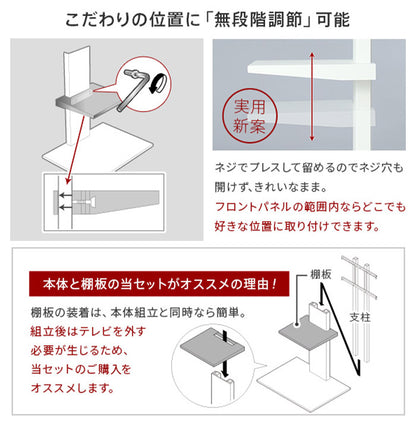 グッドデザイン賞受賞 テレビ台 WALLインテリアテレビスタンドV3 ハイタイプ+棚板レギュラーサイズ 2点セット 32~80v対応 壁寄せテレビ台 テレビボード TVスタンド 背面収納 コード収納(代引不可)