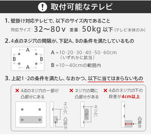 グッドデザイン賞受賞 テレビ台 WALLインテリアテレビスタンドV3 ハイタイプ+棚板レギュラーサイズ 2点セット 32~80v対応 壁寄せテレビ台 テレビボード TVスタンド 背面収納 コード収納(代引不可)