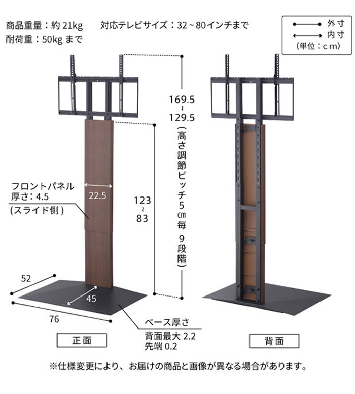 グッドデザイン賞受賞 テレビ台 WALLインテリアテレビスタンドV3 ハイタイプ+棚板レギュラーサイズ 2点セット 32~80v対応 壁寄せテレビ台 テレビボード TVスタンド 背面収納 コード収納(代引不可)