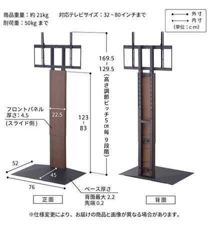 グッドデザイン賞受賞 テレビ台 WALLインテリアテレビスタンドV3 ハイタイプ+棚板レギュラーサイズ 2点セット 32~80v対応 壁寄せテレビ台 テレビボード TVスタンド 背面収納 コード収納(代引不可)