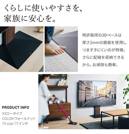 グッドデザイン賞受賞 テレビ台 WALLインテリアテレビスタンドV3 ハイタイプ+棚板レギュラーサイズ 2点セット 32~80v対応 壁寄せテレビ台 テレビボード TVスタンド 背面収納 コード収納(代引不可)