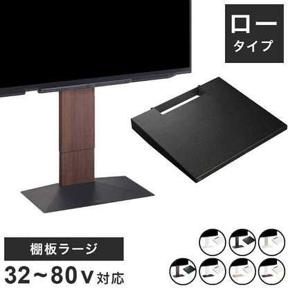 グッドデザイン賞受賞 テレビ台 WALLインテリアテレビスタンドV3 ロータイプ+棚板ラージサイズ 2点セット 32~80v対応 壁寄せテレビ台 テレビボード TVスタンド 背面収納 コード収納 ホワイト 白(代引不可)