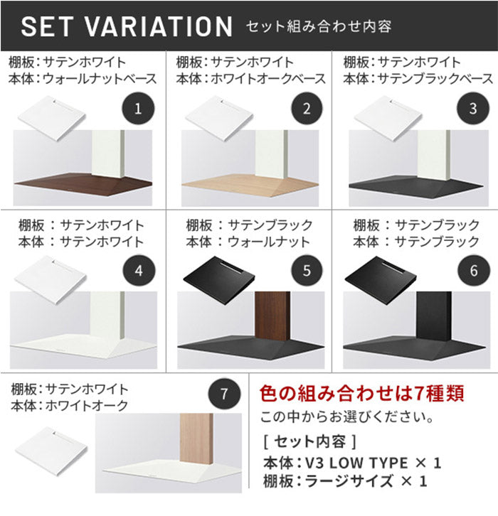グッドデザイン賞受賞 テレビ台 WALLインテリアテレビスタンドV3 ロータイプ+棚板ラージサイズ 2点セット 32~80v対応 壁寄せテレビ台 テレビボード TVスタンド 背面収納 コード収納 ホワイト 白(代引不可)