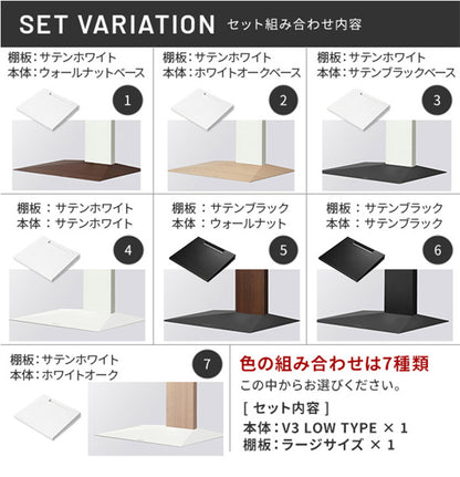 グッドデザイン賞受賞 テレビ台 WALLインテリアテレビスタンドV3 ロータイプ+棚板ラージサイズ 2点セット 32~80v対応 壁寄せテレビ台 テレビボード TVスタンド 背面収納 コード収納 ホワイト 白(代引不可)