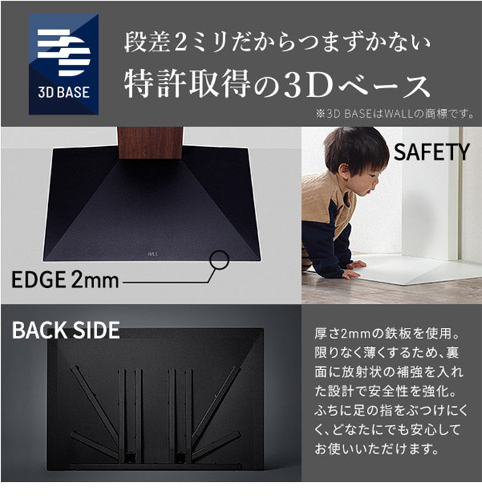 グッドデザイン賞受賞 テレビ台 WALLインテリアテレビスタンドV3 ロータイプ+棚板ラージサイズ 2点セット 32~80v対応 壁寄せテレビ台 テレビボード TVスタンド 背面収納 コード収納 ホワイト 白(代引不可)