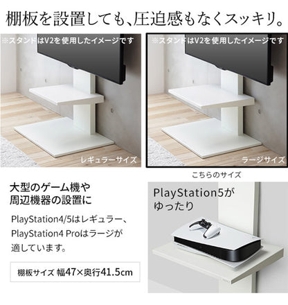 グッドデザイン賞受賞 テレビ台 WALLインテリアテレビスタンドV3 ロータイプ+棚板ラージサイズ 2点セット 32~80v対応 壁寄せテレビ台 テレビボード TVスタンド 背面収納 コード収納 ホワイト 白(代引不可)