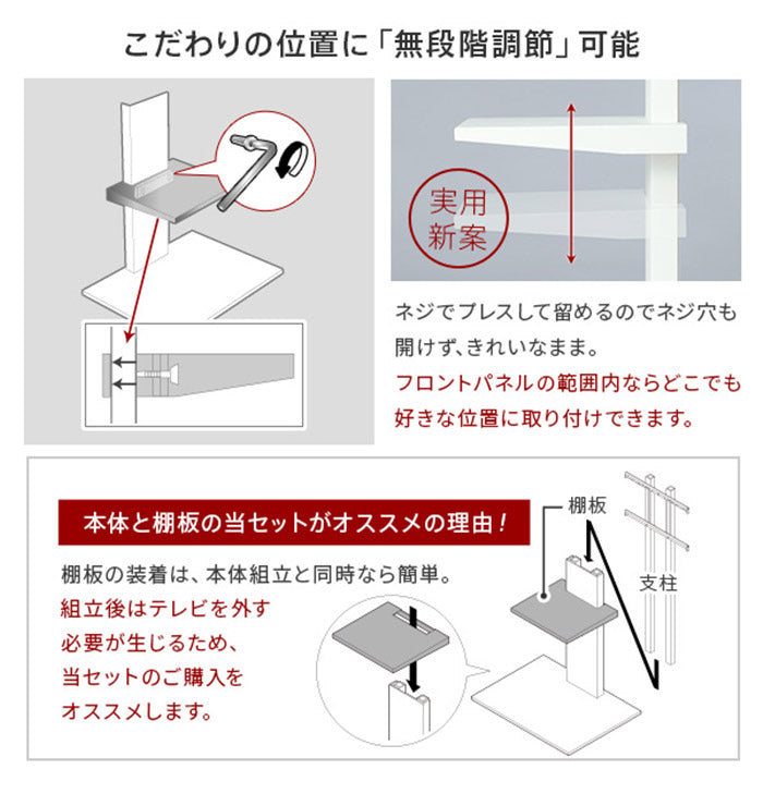 グッドデザイン賞受賞 テレビ台 WALLインテリアテレビスタンドV3 ロータイプ+棚板ラージサイズ 2点セット 32~80v対応 壁寄せテレビ台 テレビボード TVスタンド 背面収納 コード収納 ホワイト 白(代引不可)