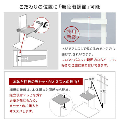 グッドデザイン賞受賞 テレビ台 WALLインテリアテレビスタンドV3 ロータイプ+棚板ラージサイズ 2点セット 32~80v対応 壁寄せテレビ台 テレビボード TVスタンド 背面収納 コード収納 ホワイト 白(代引不可)