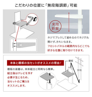 グッドデザイン賞受賞 テレビ台 WALLインテリアテレビスタンドV3 ロータイプ+棚板ラージサイズ 2点セット 32~80v対応 壁寄せテレビ台 テレビボード TVスタンド 背面収納 コード収納 ホワイト 白(代引不可)