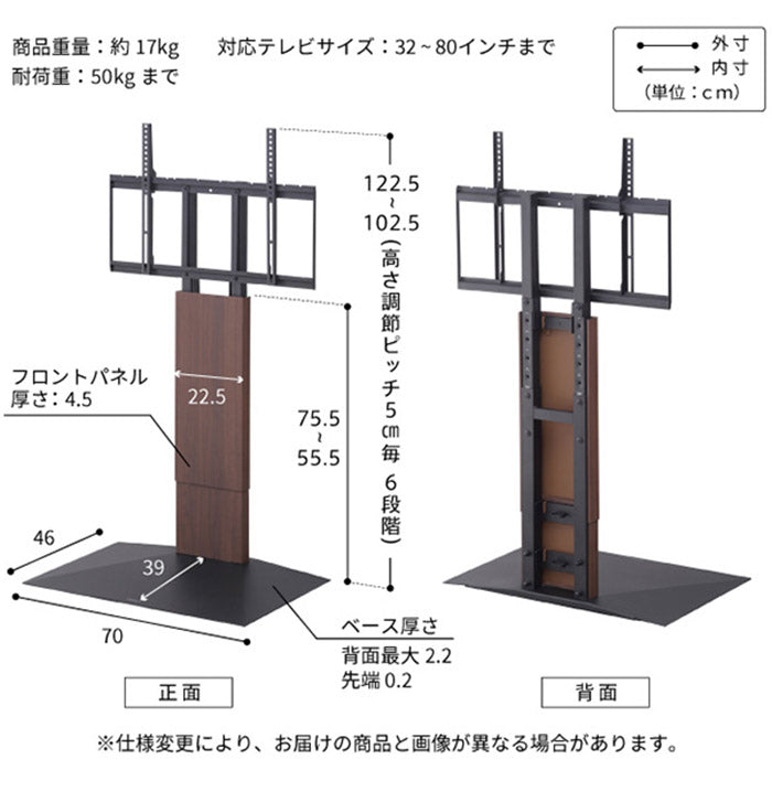 グッドデザイン賞受賞 テレビ台 WALLインテリアテレビスタンドV3 ロータイプ+棚板ラージサイズ 2点セット 32~80v対応 壁寄せテレビ台 テレビボード TVスタンド 背面収納 コード収納 ホワイト 白(代引不可)