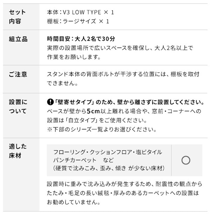 グッドデザイン賞受賞 テレビ台 WALLインテリアテレビスタンドV3 ロータイプ+棚板ラージサイズ 2点セット 32~80v対応 壁寄せテレビ台 テレビボード TVスタンド 背面収納 コード収納 ホワイト 白(代引不可)