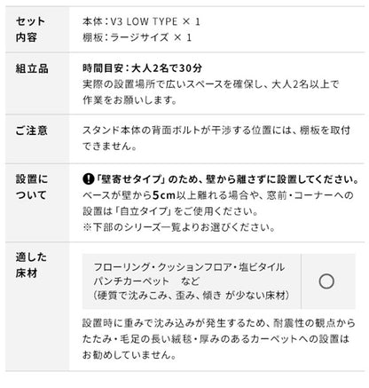 グッドデザイン賞受賞 テレビ台 WALLインテリアテレビスタンドV3 ロータイプ+棚板ラージサイズ 2点セット 32~80v対応 壁寄せテレビ台 テレビボード TVスタンド 背面収納 コード収納 ホワイト 白(代引不可)